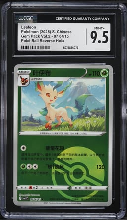 2025 Pokemon Chinese SV Gem Pack Vol.2 Poke Ball Holo Leafeon #0704 CGC 9.5
