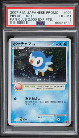 2007 Pokemon Japanese Promo Fan Club 2,000 Points Holo Piplup #3 PSA 6 EXMT