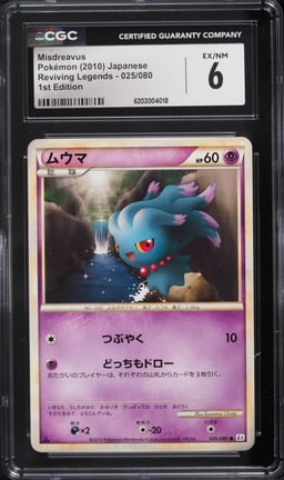2010 Pokemon Japanese Reviving Legends 1st Edition Misdreavus #025 CGC 6 EXMT