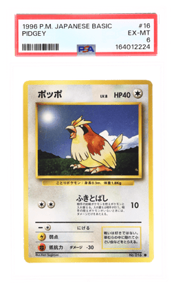1996 Pokemon Base Set Japanese Pidgey #16 PSA 6