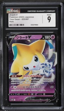 2022 Pokemon Japanese Sword & Shield Time Gazer Holo Jirachi V #25 CGC 9 MINT