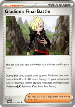 2026 Gladion's Final Battle #77 Pitch Black