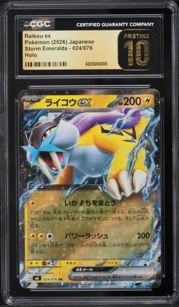 2026 Pokemon Japanese Storm Emeralda Holo Raikou Ex #024 CGC 10 PRISTINE