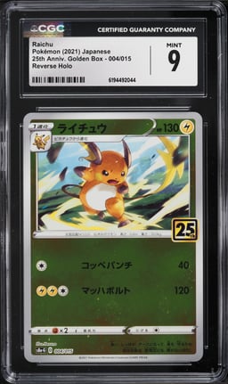 2021 Pokemon Japanese Sword & Shield 25th Anniversary Reverse Holo Raichu #4 CGC 9 MINT