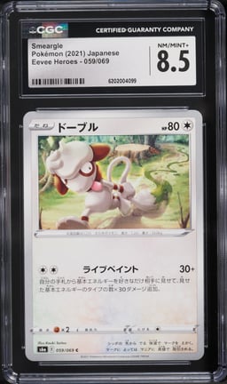2021 Pokemon Japanese Eevee Heroes  Smeargle #059 CGC 8.5 NM-MT+