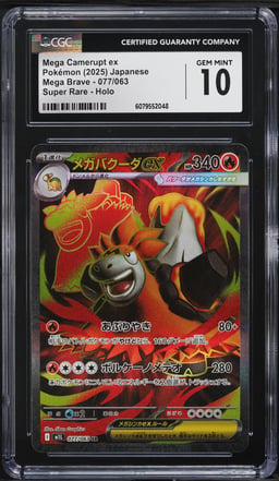 2025 Pokemon Japanese Mega Brave Full Art Mega Camerupt ex #77 CGC 10 GEM MINT