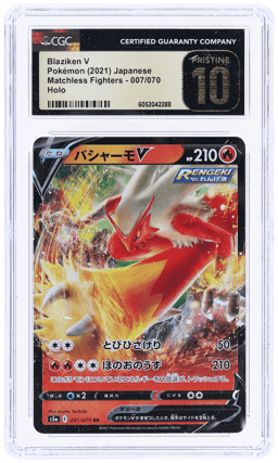 2021 Pokemon Sword and Shield Peerless Fighters Japanese Blaziken V #7 CGC PRI