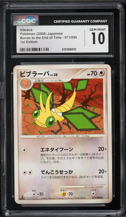 2008 Pokemon Japanese DP Bonds To The End Of Time 1st Edition Vibrava #71 CGC 10 GEM MINT