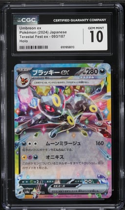 2024 Pokemon Japanese Scarlet & Violet Terastal Fest Ex Holo Umbreon EX #93 CGC 10 GEM MINT