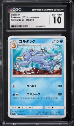 2019 Pokemon Japanese Sun & Moon Remix Bout Golduck #18 CGC 10 GEM MINT