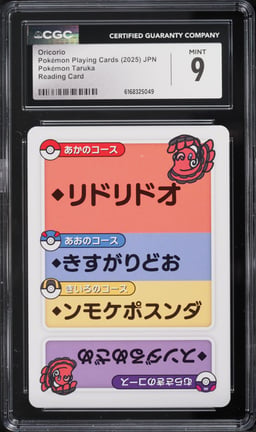 2025 Pokemon Japanese Playing Cards Taruka Reading Oricorio CGC 9 MINT