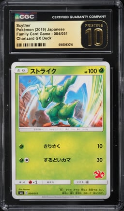 2019 Pokemon Japanese Family Card Game Charizard GX Deck Scyther #004 CGC 10 PRISTINE