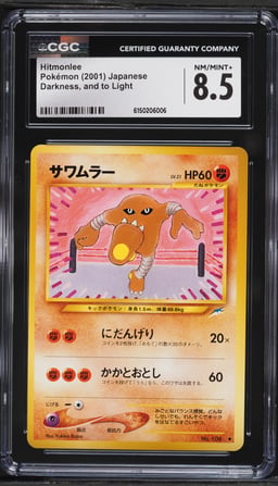 2001 Pokemon Japanese Darkness And To Light Hitmonlee #106 CGC 8.5 NM-MT+