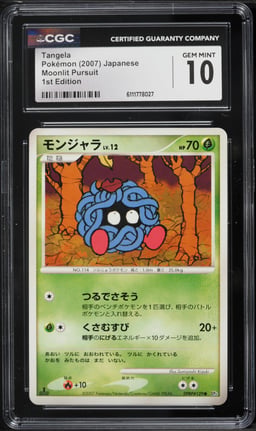 2007 Pokemon Japanese Diamond & Pearl Moonlit Pursuit 1st Edition Tangela CGC 10 GEM MINT