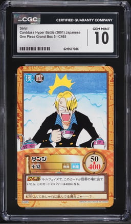 2001 One Piece Japanese Carddass Hyper Battle Grand Box 5 Sanji #C465 CGC 10 GEM MINT