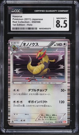 2011 Pokemon Japanese Black & White Red Collection 1st Edition Holo Haxorus #58 CGC 8.5 NM-MT+