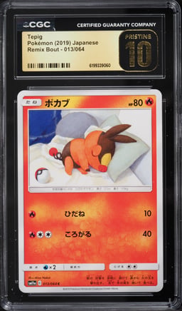 2019 Pokemon Japanese Remix Bout Tepig #013 CGC 10 PRISTINE