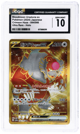 2024 Pokemon Scarlet and Violet Crimson Haze Japanese Ultra Rare Bloodmoon Ursaluna Ex #094 CGC 10