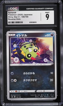 2020 Pokemon Japanese Shiny Star V Reverse Holo Spinarak #106 CGC 9 MINT