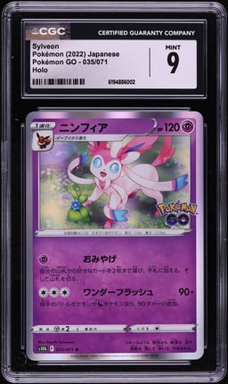 2022 Pokemon Japanese Sword & Shield GO Holo Sylveon #35 CGC 9 MINT