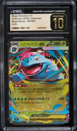 2025 Pokemon Japanese Mega Brave Mega Venusaur ex #3 CGC 10 PRISTINE