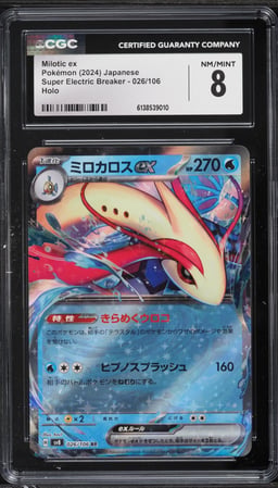 2024 Pokemon Japanese Scarlet & Violet Super Electric Breaker Milotic EX #26 CGC 8 NM-MT