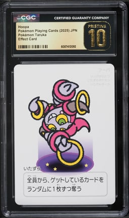 2025 Pokemon Playing Cards Pokemon Taruka Effect Card Hoopa CGC 10 PRISTINE