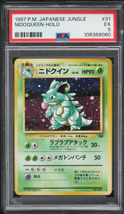 1997 Pokemon Japanese Jungle Holo Nidoqueen #31 PSA 5 EX
