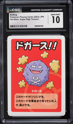 2023 Pokemon Japanese Old Maid Super High Tension Koffing CGC 10 GEM MINT