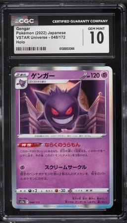 2022 Pokemon Japanese Sword & Shield VSTAR Universe Holo Gengar #48 CGC 10 GEM MINT