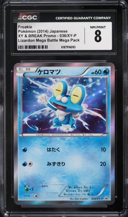2014 Pokemon Japanese XY & BREAK Promo Lizardon Mega Battle Froakie #036 CGC 8 NM-MT