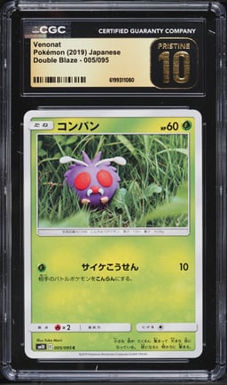 2019 Pokemon Japanese Sun & Moon Double Blaze Venonat #005 CGC 10 PRISTINE