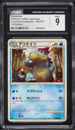 2009 Pokemon Japanese HeartGold Collection 1st Edition Croconaw #23 CGC 9 MINT