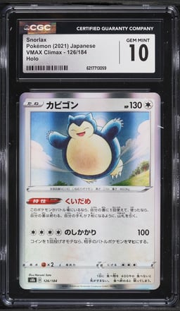 2021 Pokemon Japanese Sword & Shield VMAX Climax Holo Snorlax #126 CGC 10 GEM MINT
