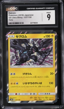 2018 Pokemon Japanese Sun & Moon Gx Ultra Shiny Holo Zekrom #37 CGC 9 MINT