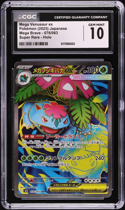 2025 Pokemon Japanese Mega Brave Full Art Mega Venusaur ex #76 CGC 10 GEM MINT