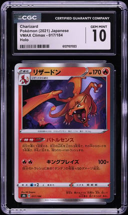 2021 Pokemon Japanese Sword & Shield VMAX Climax Holo Charizard #17 CGC 10 GEM MINT