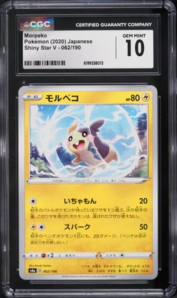 2020 Pokemon Japanese Shiny Star V Morpeko #062 CGC 10 GEM MINT