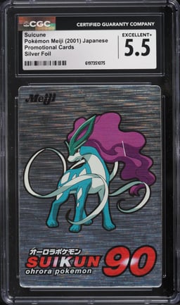 2001 Pokemon Japanese Meiji Promo Silver Foil Suicune CGC 5.5 EX+