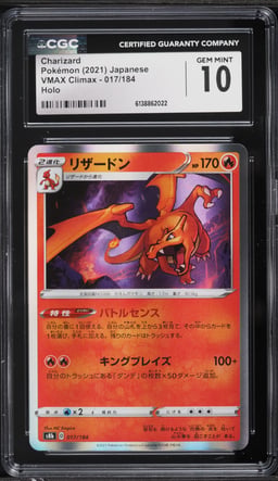 2021 Pokemon Japanese Sword & Shield VMAX Climax Holo Charizard #17 CGC 10 GEM MINT