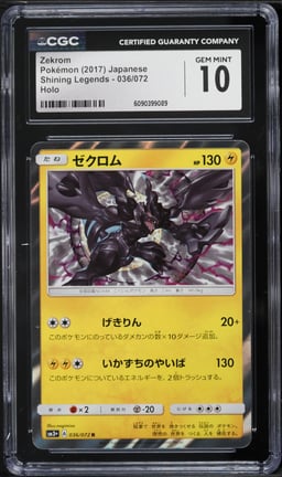 2017 Pokemon Japanese Sun & Moon Shining Legends Holo Zekrom #36 CGC 10 GEM MINT