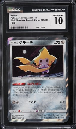 2019 Pokemon Japanese Sun & Moon Tag Team GX All Stars Holo Jirachi #90 CGC 10 GEM MINT