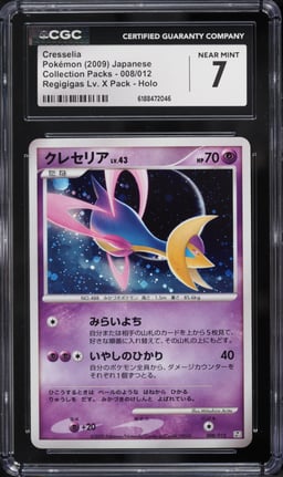 2009 Pokemon Japanese Collection Regigigas Lv. X Pack Holo Cresselia #008 CGC 7 NRMT