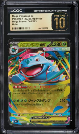 2025 Pokemon Japanese Mega Brave Mega Venusaur ex #3 CGC 10 PRISTINE