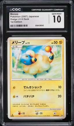 2007 Pokemon Japanese Dialga LV.X Deck 1st Edition Mareep CGC 10 GEM MINT