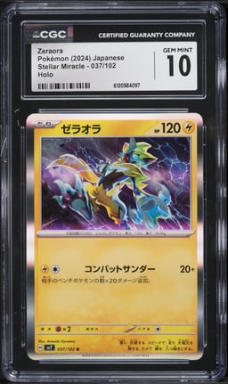 2024 Pokemon Japanese Scarlet & Violet Stellar Miracle Holo Zeraora #37 CGC 10 GEM MINT
