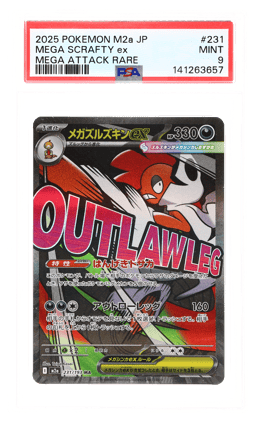 2025 Pokemon Mega Dream Ex High Class Expansion Japanese Mega Attack Rare Mega Scrafty Ex #231 PSA 9