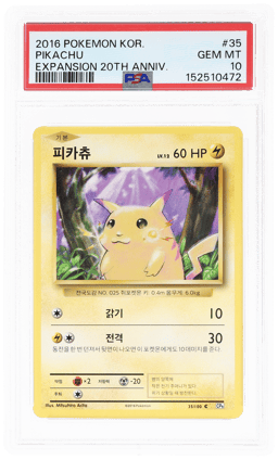 2016 Pokemon Expansion Base Pack 20th Anniversary Korean Pikachu #35 PSA 10