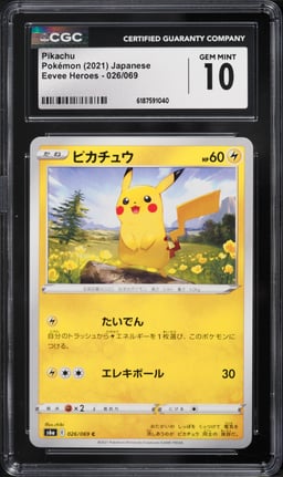 2021 Pokemon Japanese Sword & Shield Eevee Heroes Pikachu #26 CGC 10 GEM MINT