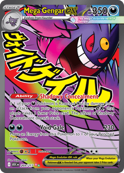 2026 Mega Gengar ex #269 Ascended Heroes